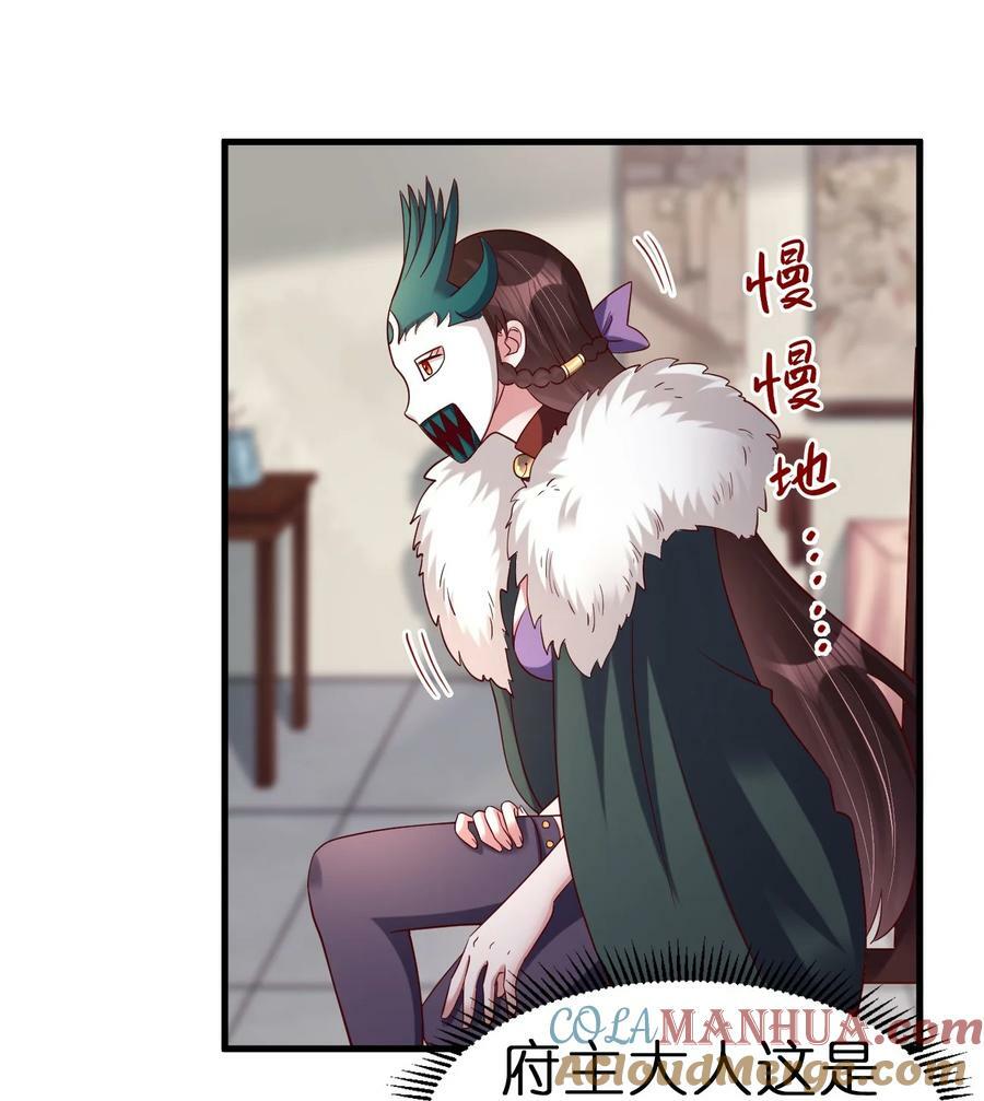 140 媚奴28