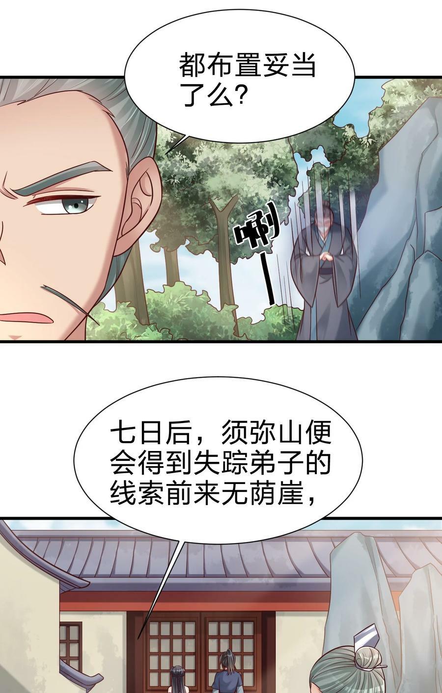 133 拉出来溜溜7
