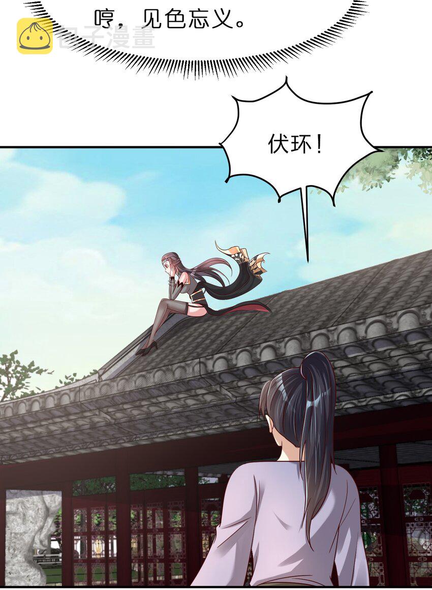 059 兑现承诺18