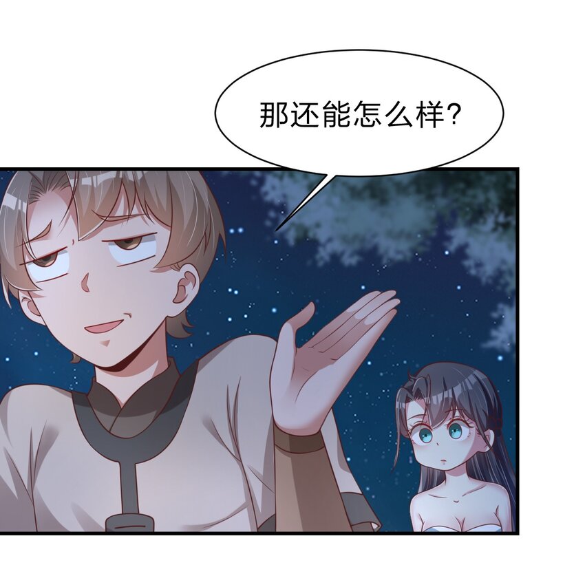 056 她是我女儿5