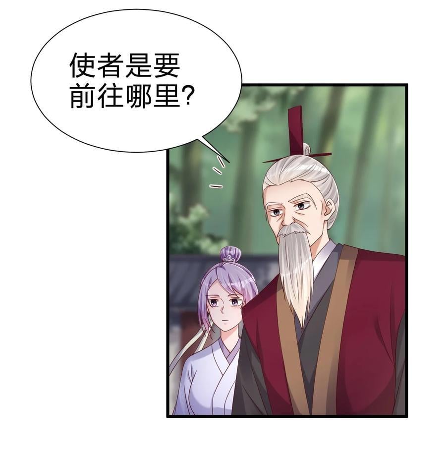 149 他当然喜欢啦！8