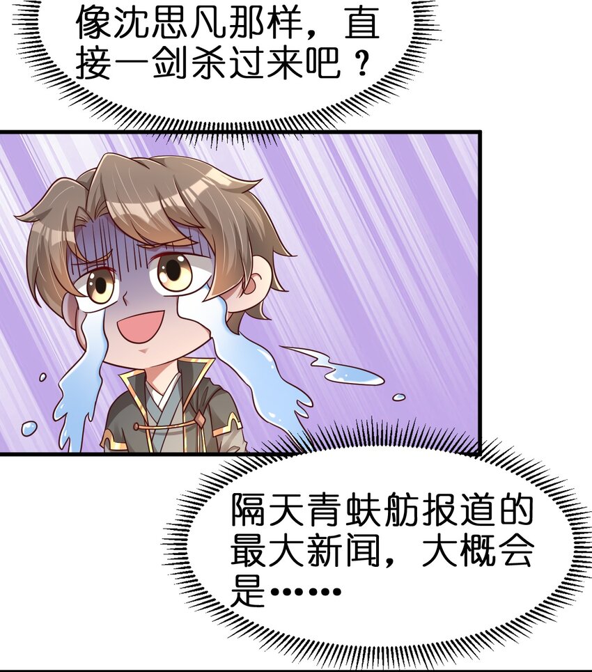 114 我全都要2