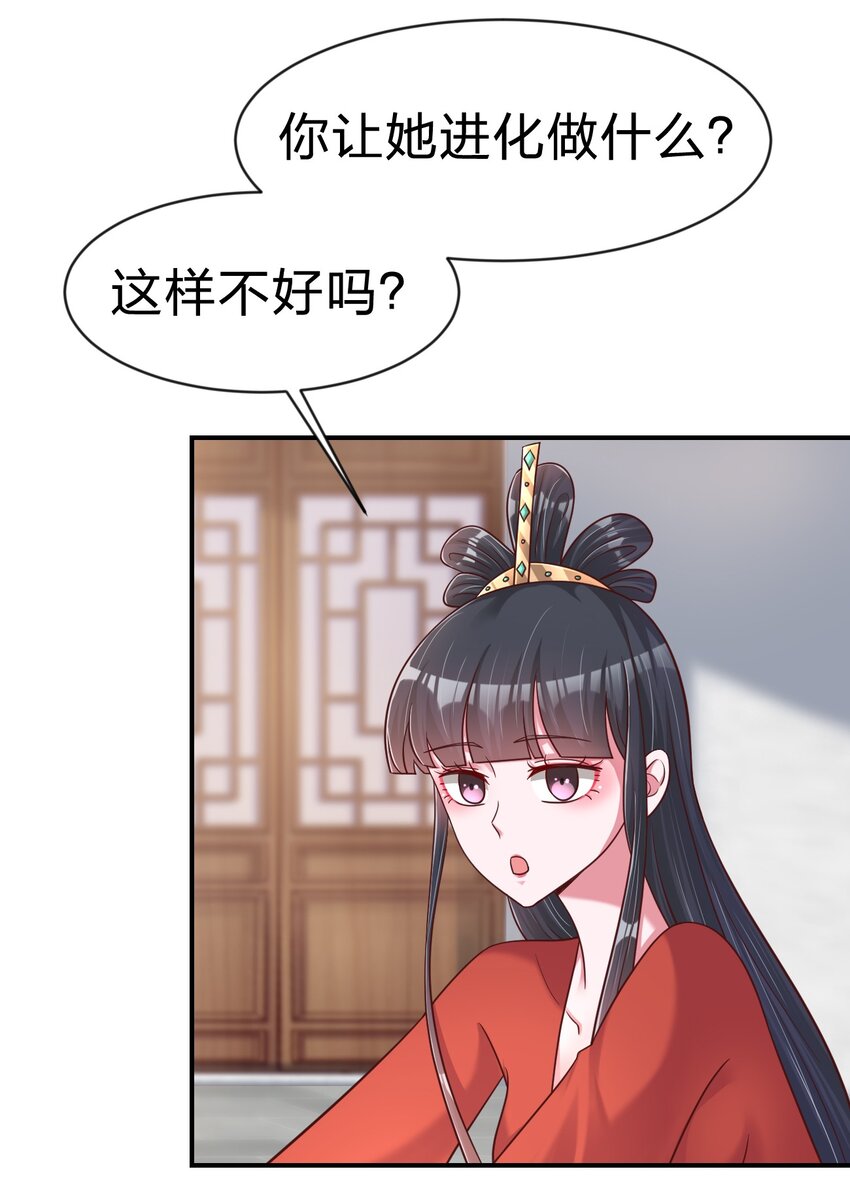 088 山海之灵3