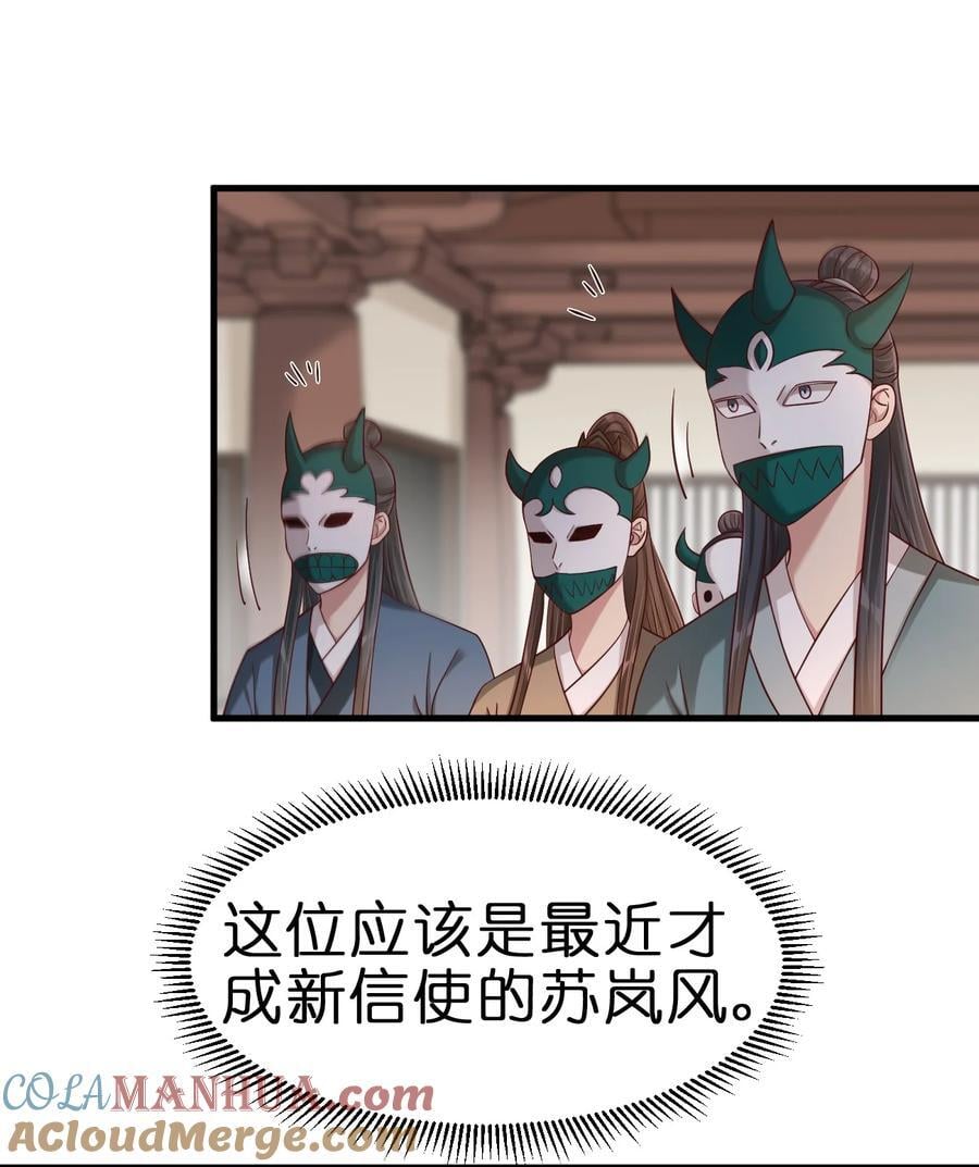 148 开始沦陷2
