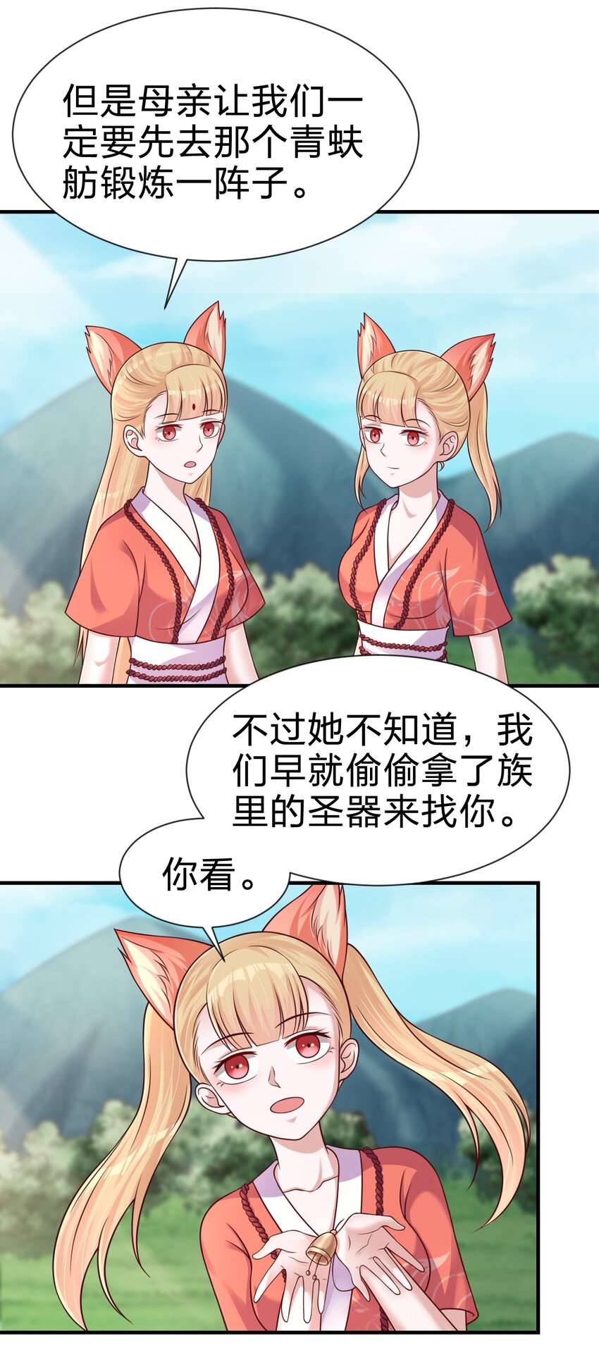 098 抓奸！40