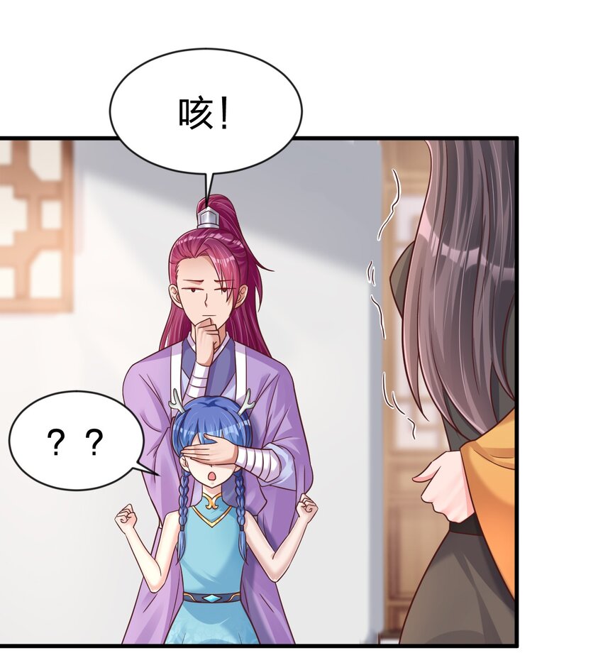 089 你选谁29