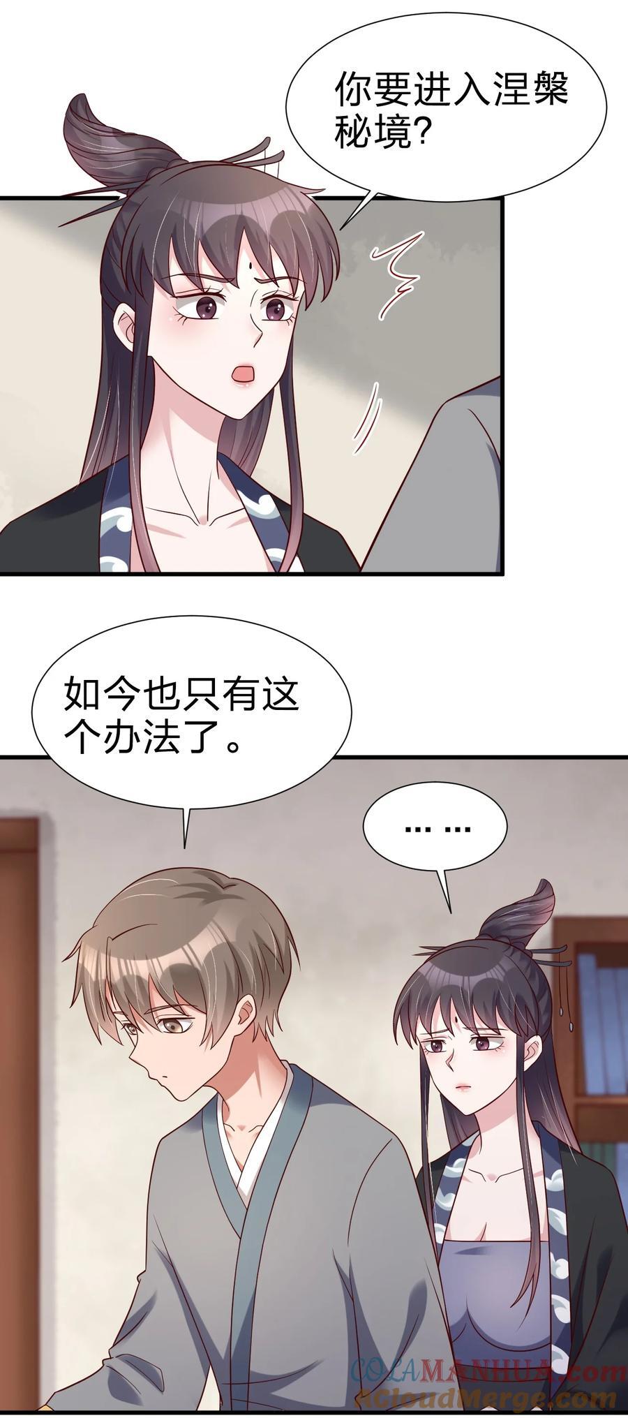 144 往北36