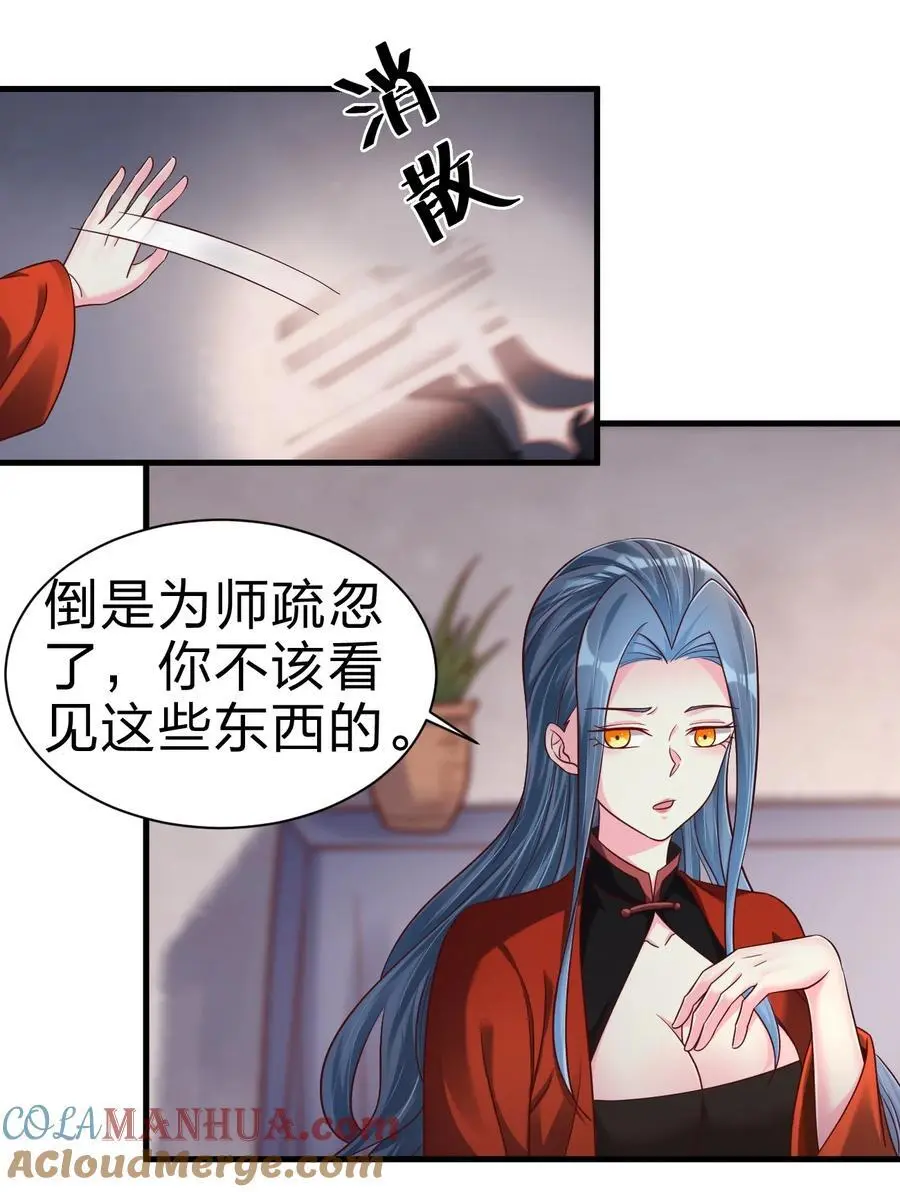 161 废除离火门门规3