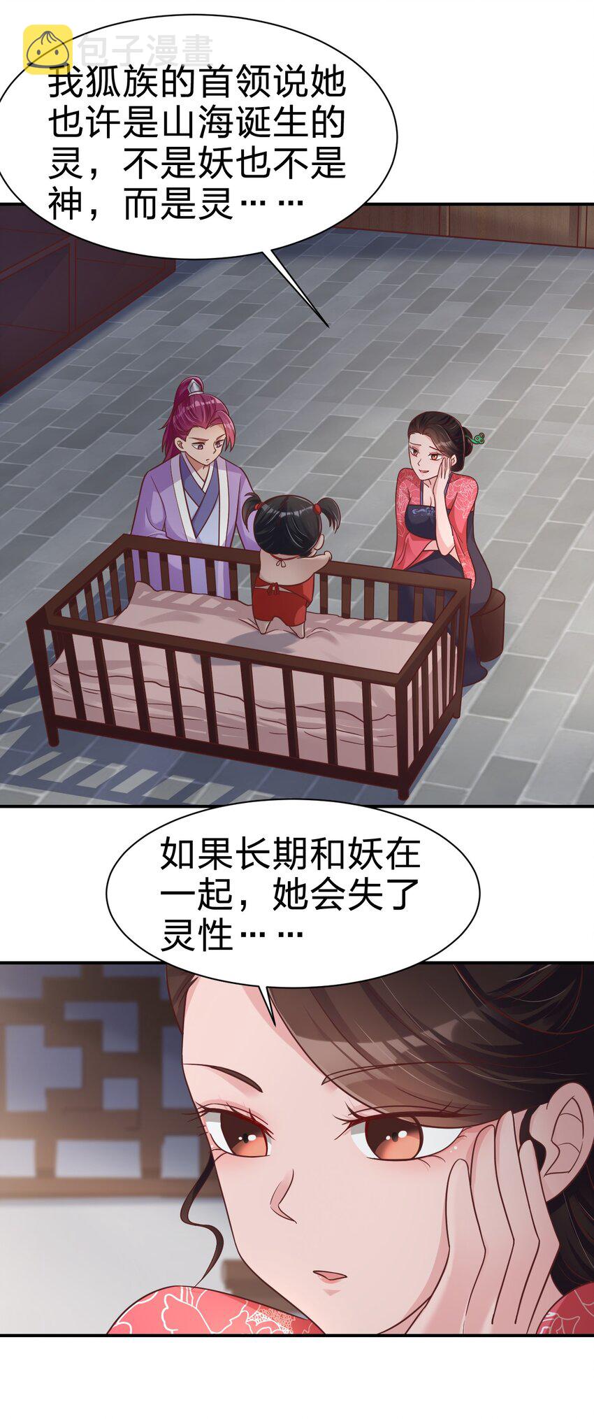 071 毛绒控的世界12
