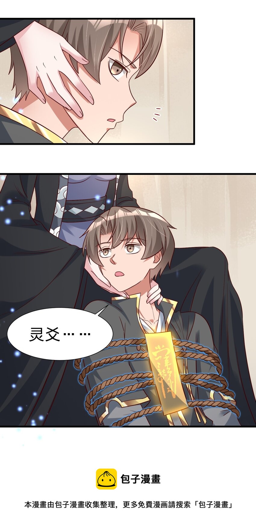 115 皎儿……49