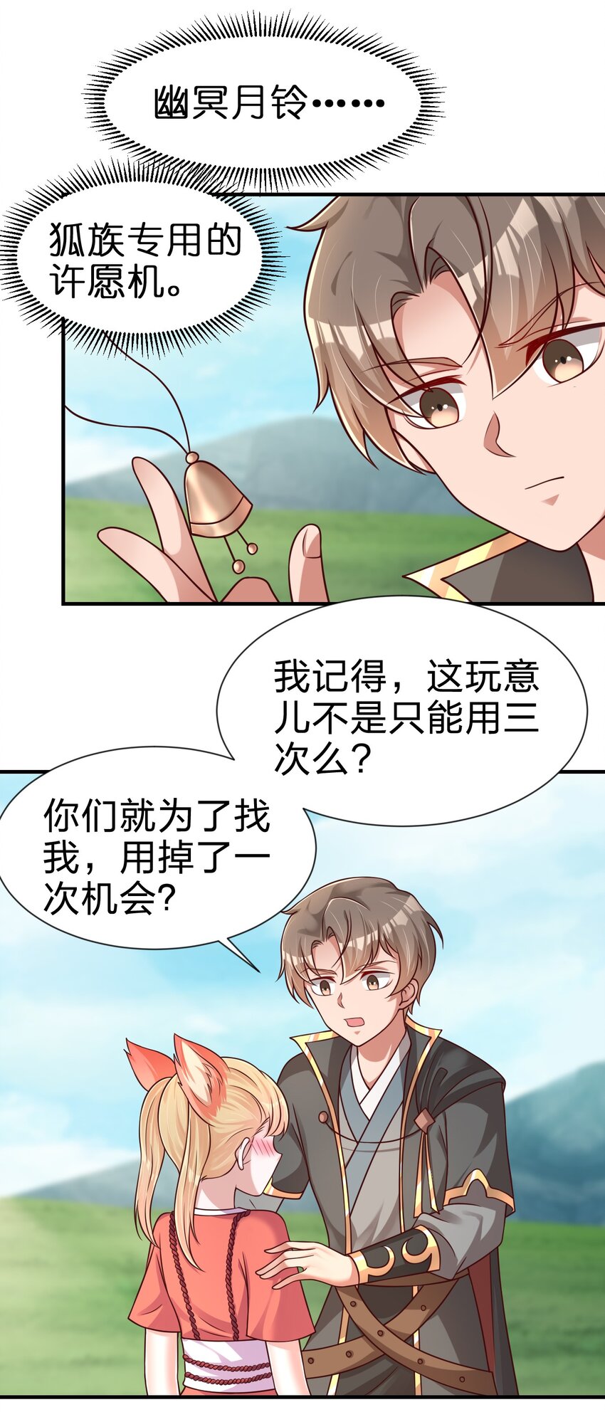 098 抓奸！41