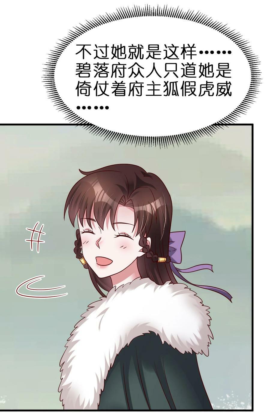 129 一体双魂33