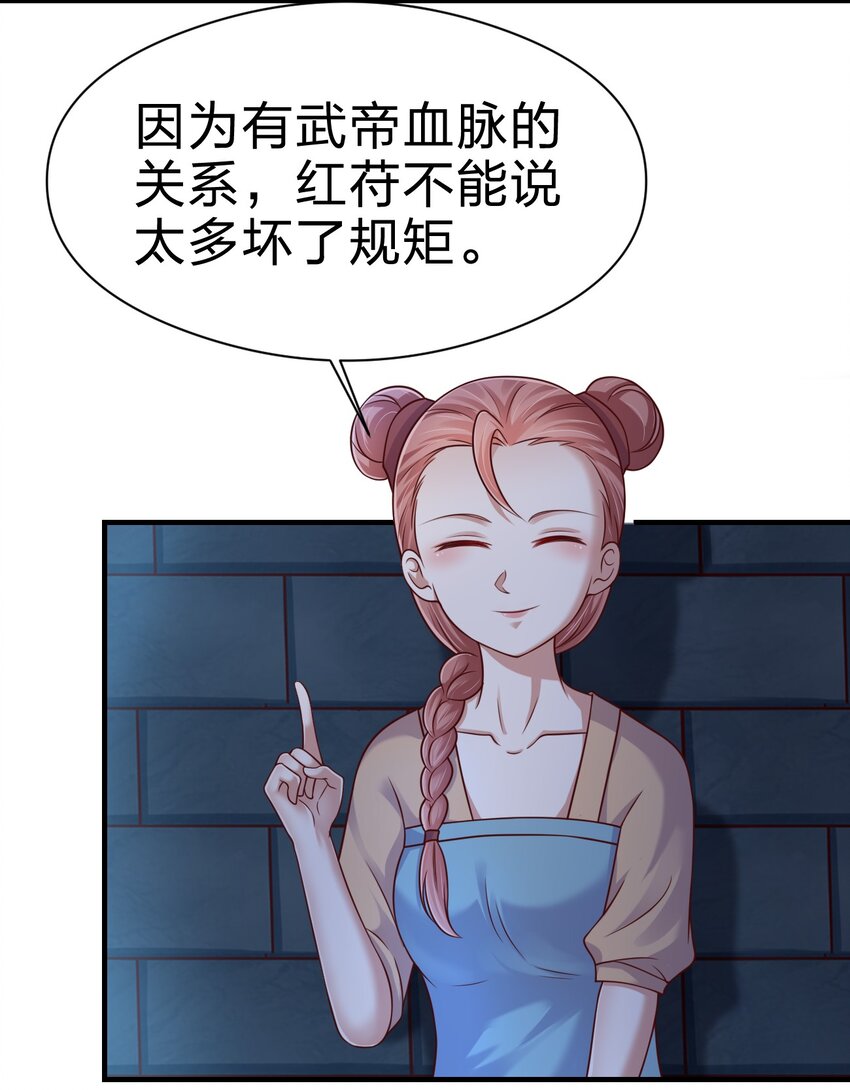 096 刘远的守备范围51