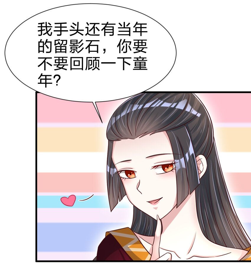 112 炫耀14