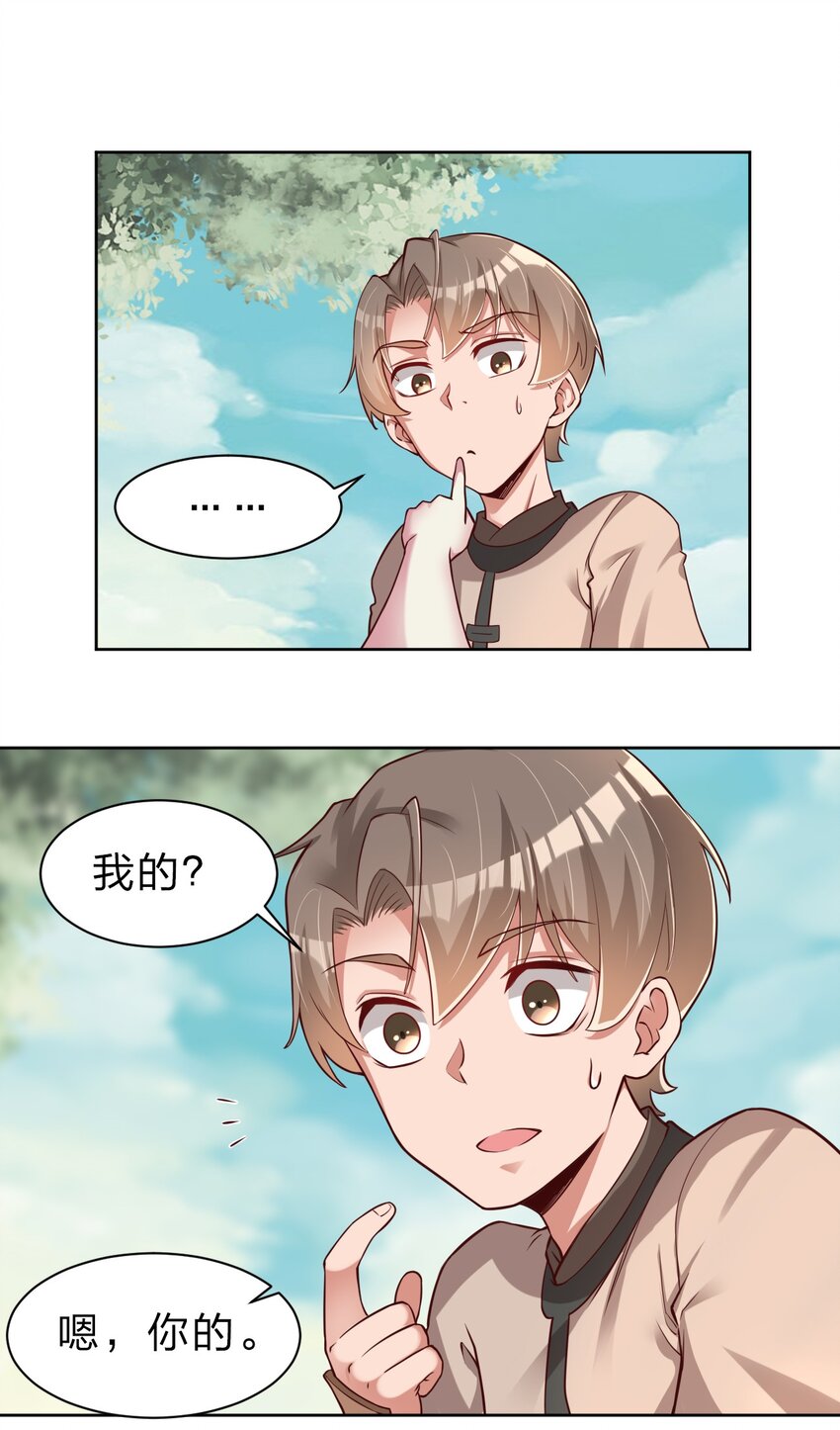 053 只影11
