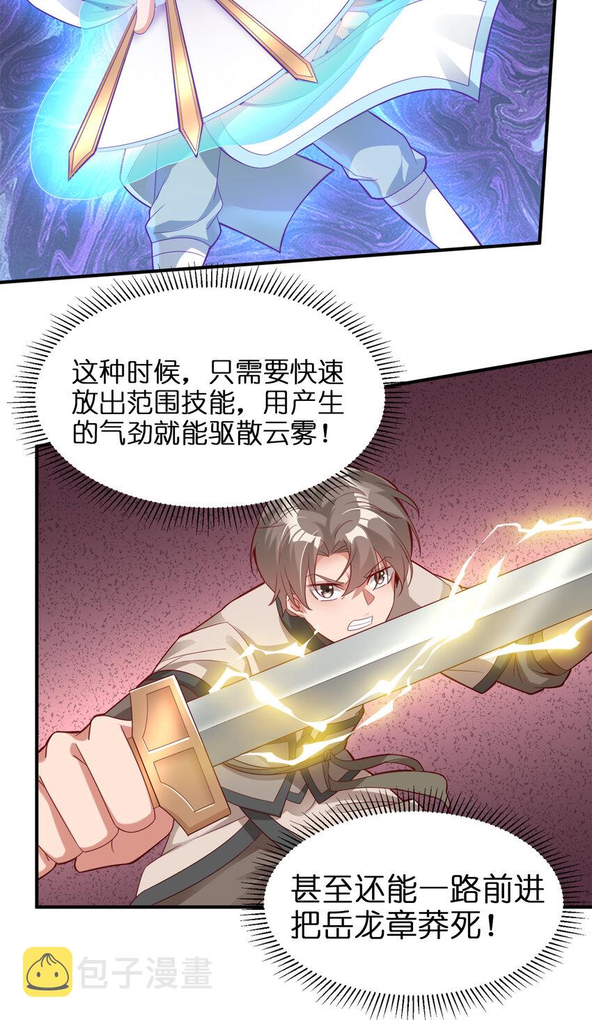 005 乱拳打死老师傅！12