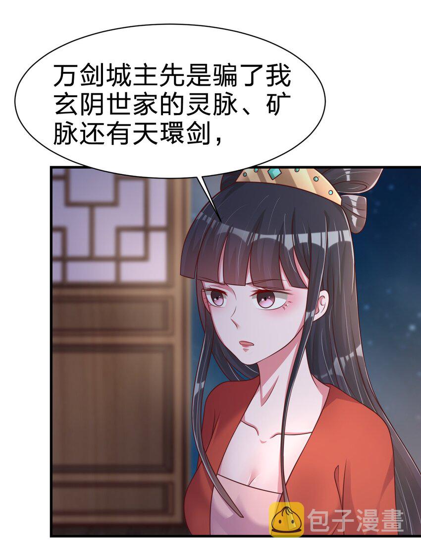 084 你能包容他的一切吗？38
