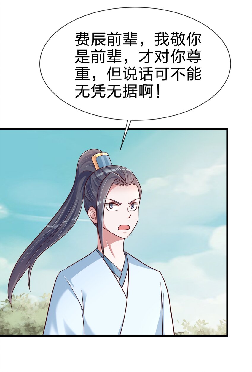 111 那个妻妾成群的人39