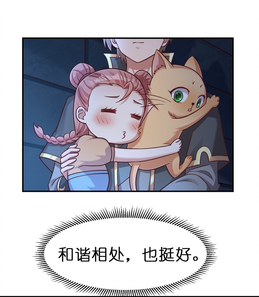 097 锻炼身体18