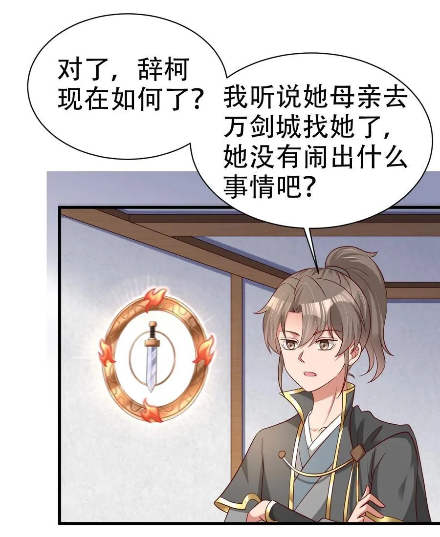 171 你们都是我的翅膀31