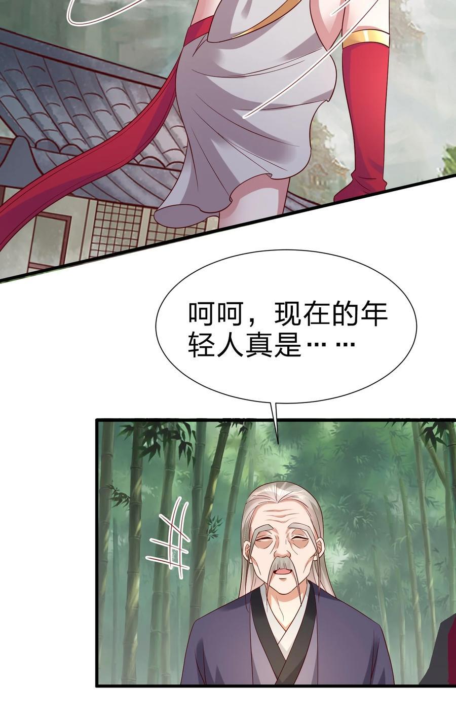 148 开始沦陷37