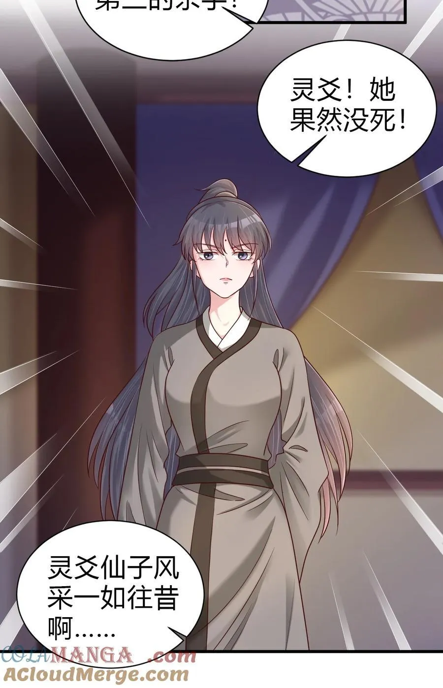175 掌教登基？且慢！28