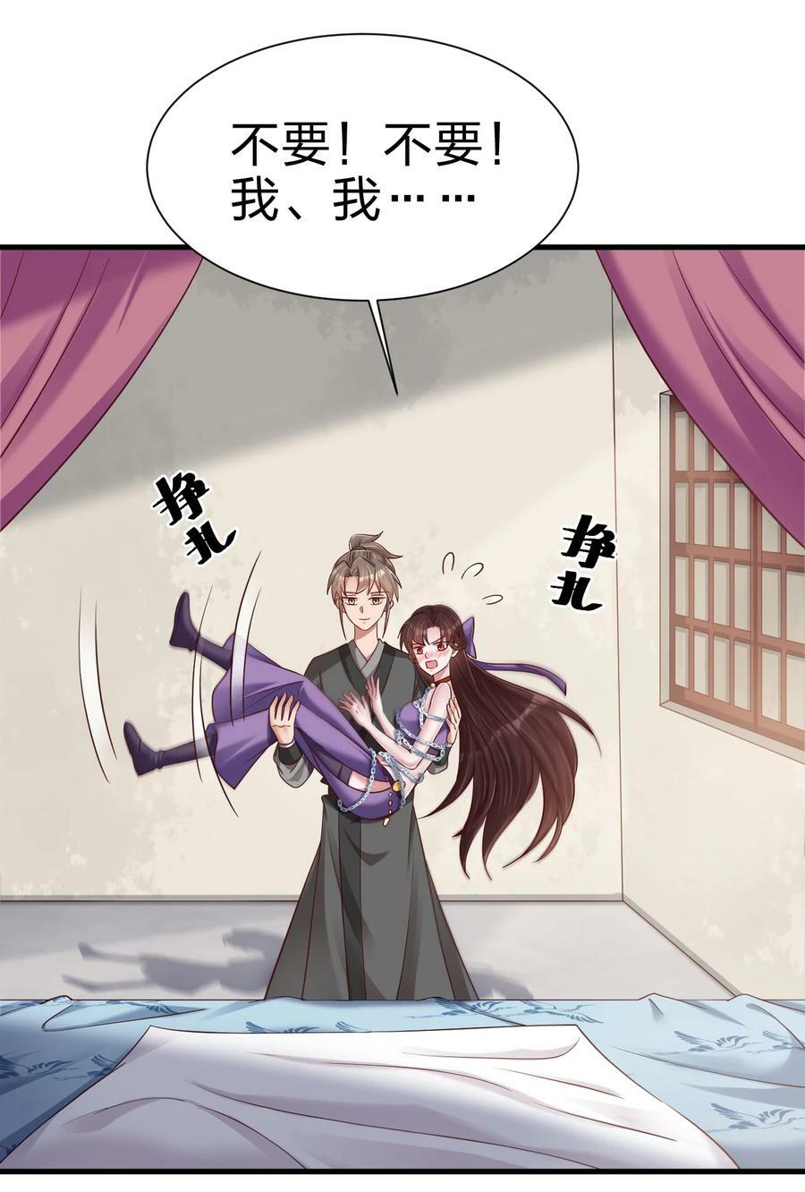 142 府主害怕了？13