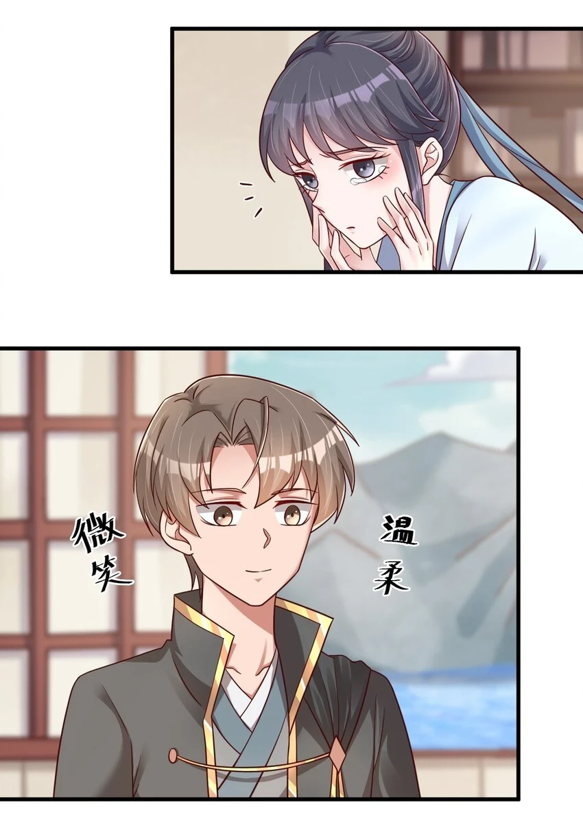 120 北冥有鱼7