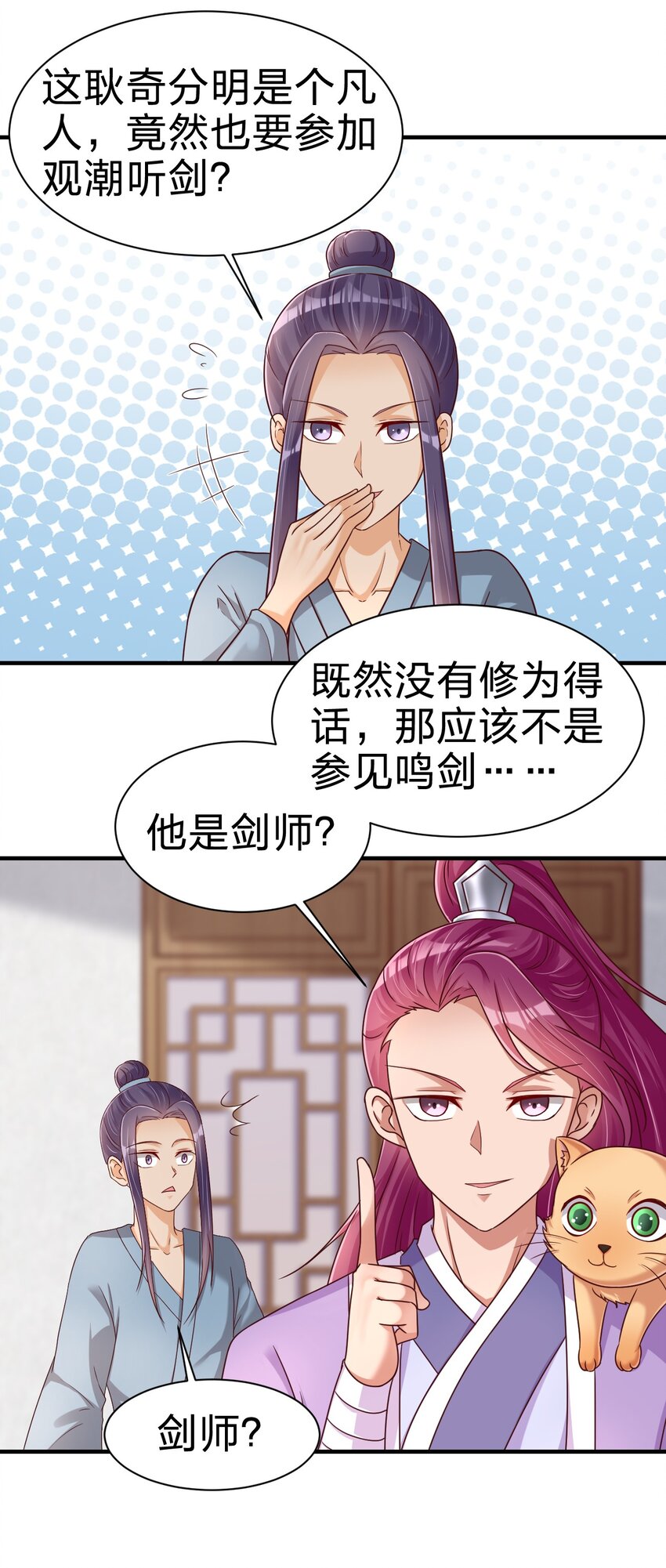 073 能不能让我摸摸37