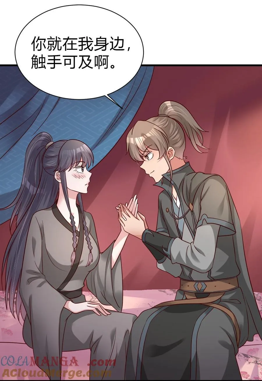 174 九娘的困扰40