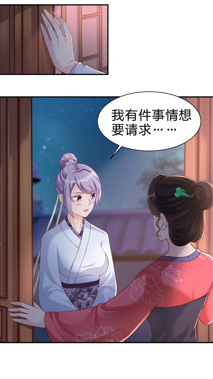 071 毛绒控的世界20
