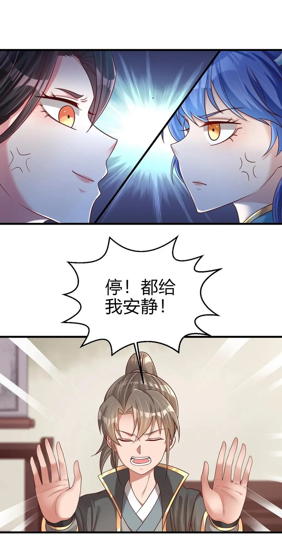 171 九娘的困扰17