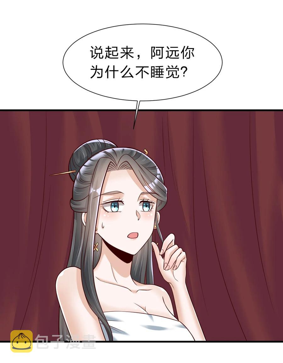 055 不够刺激！26