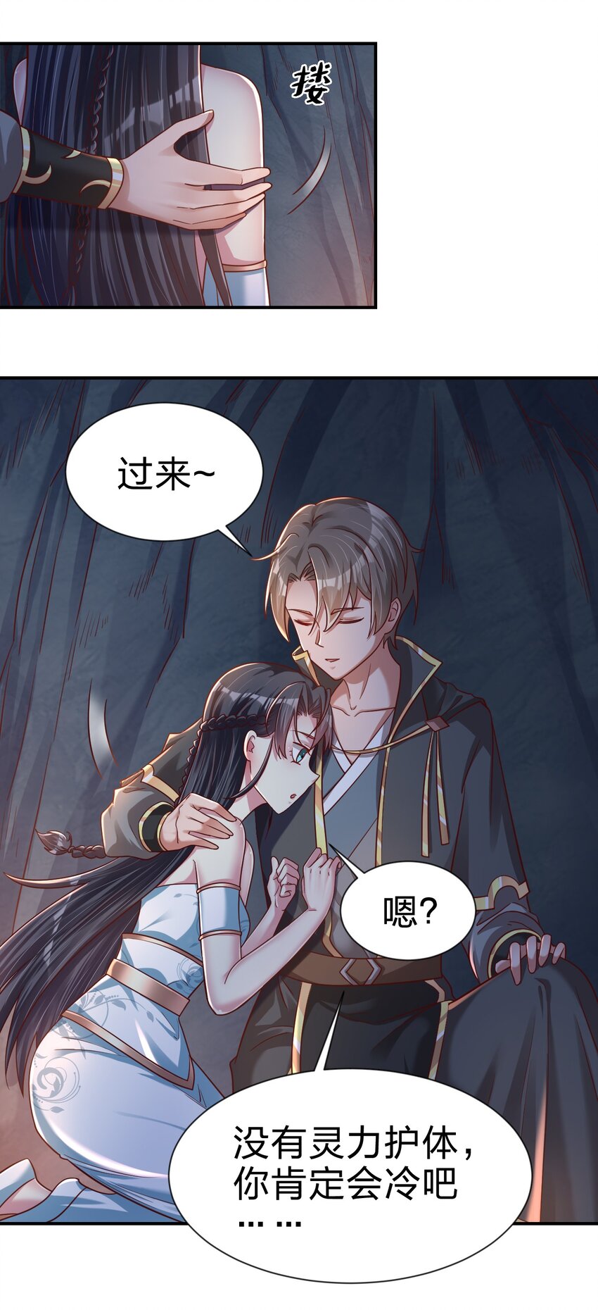 093 吃醋20