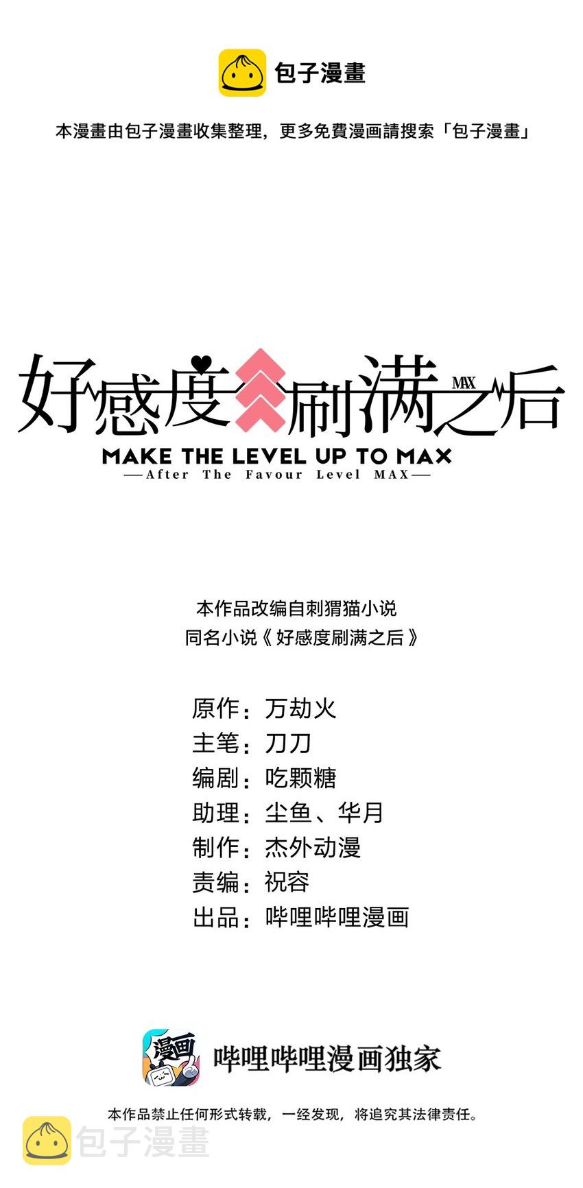 057 二…二百多个0