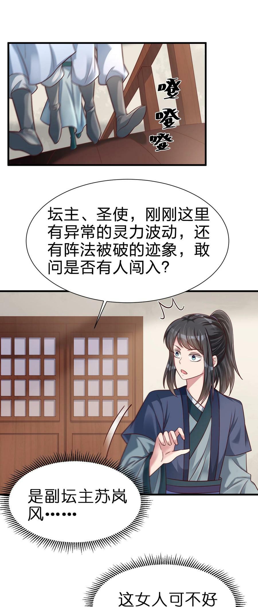 134 这是无间道吧11