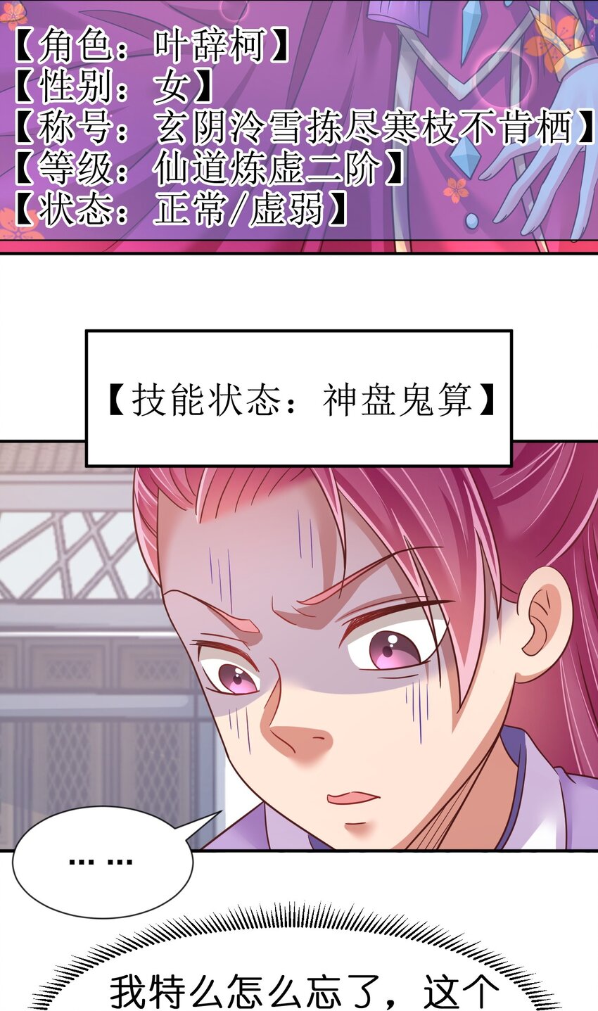 067 玄阴世家11