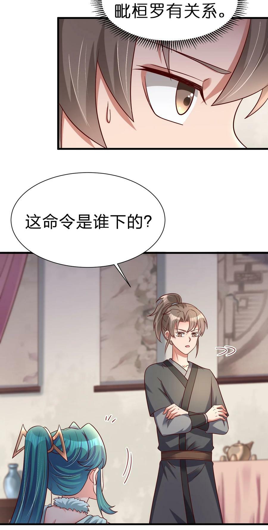 135 蠢萌33