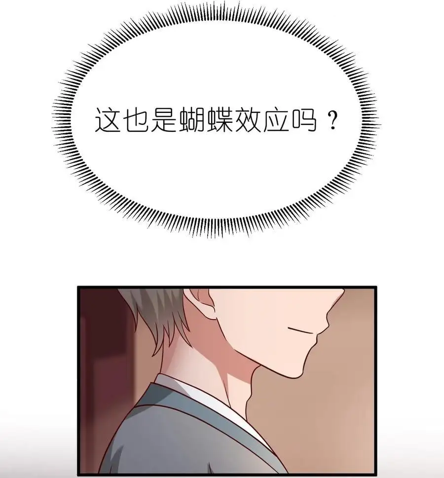 164 朱雀神君陵光？29