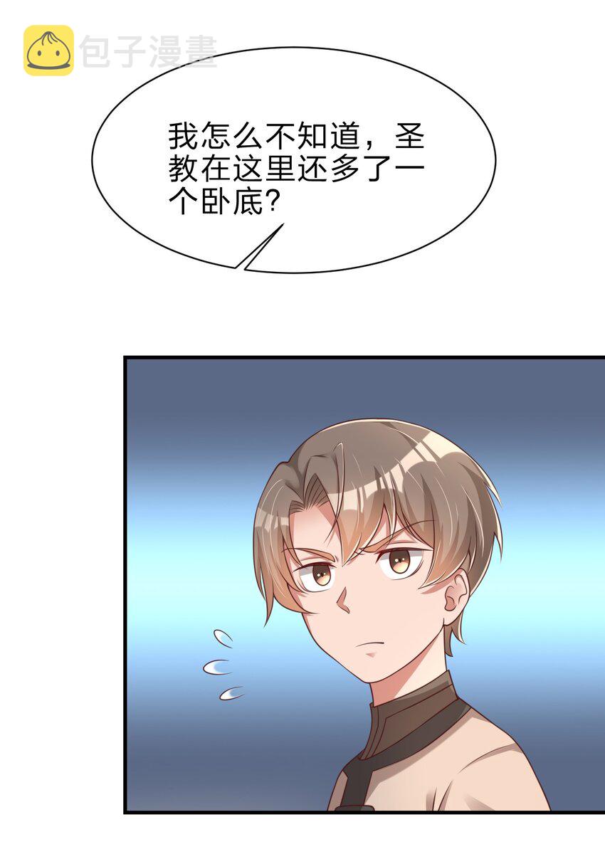 051 救人6