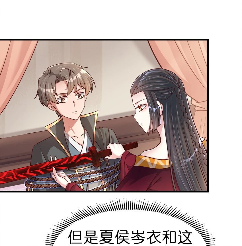 118 蝴蝶效应17