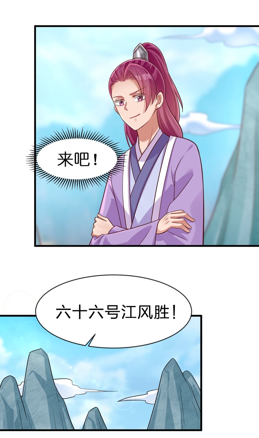 090 送命题39