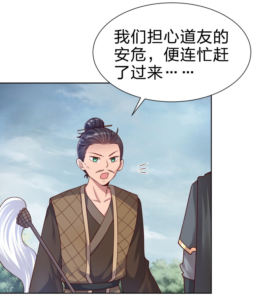 100 武帝后人43