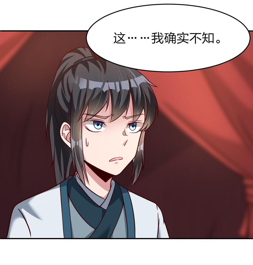 020 想家23