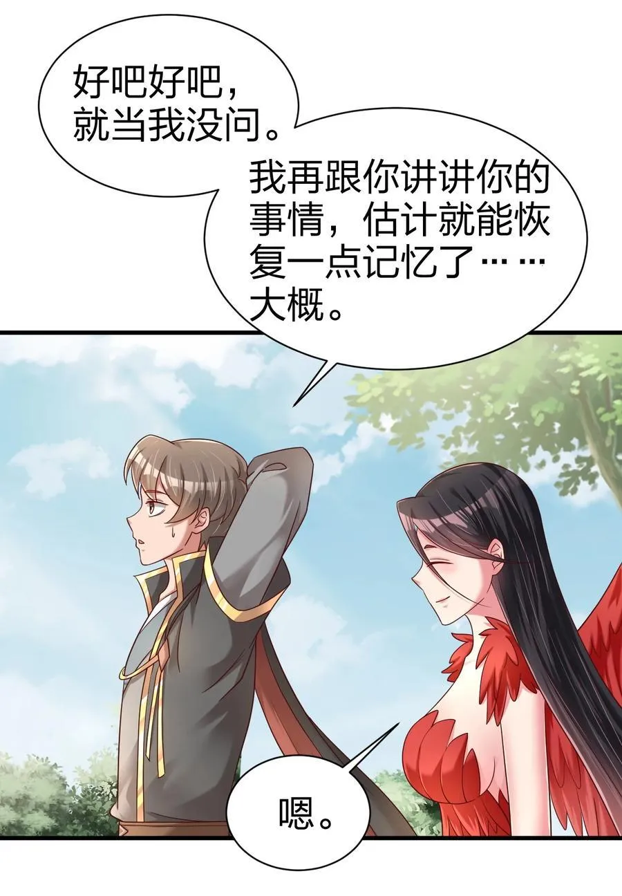 168 你们都是我的翅膀48