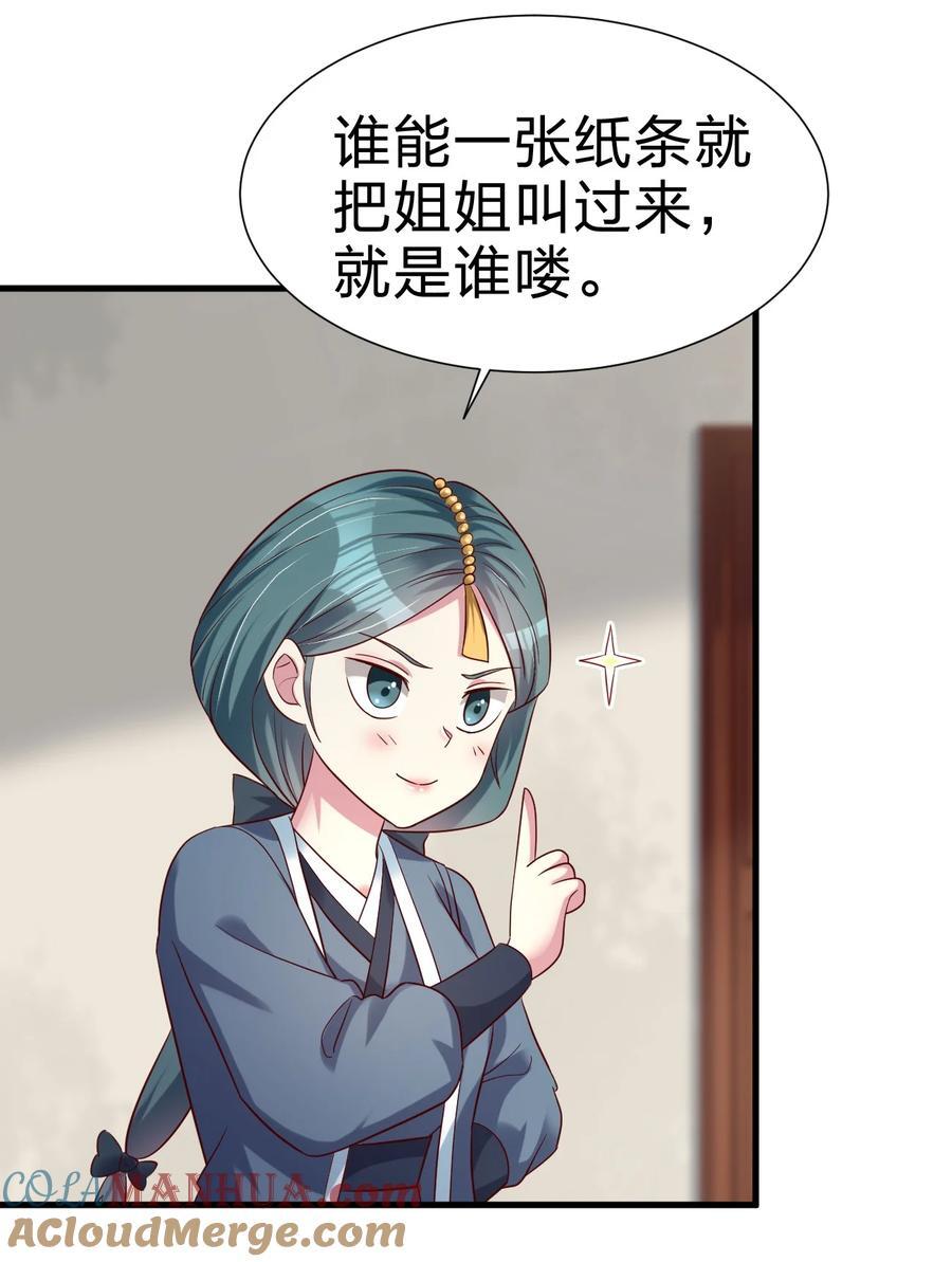 145 空巢老人40