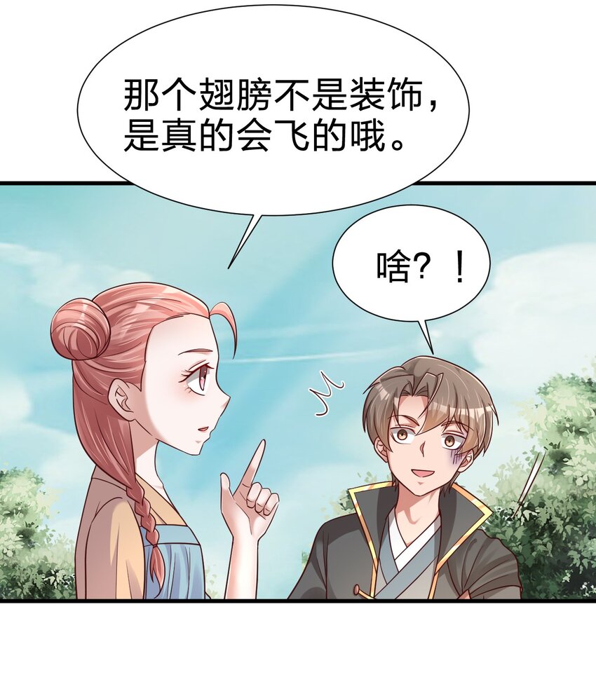 110 我去，高达！6