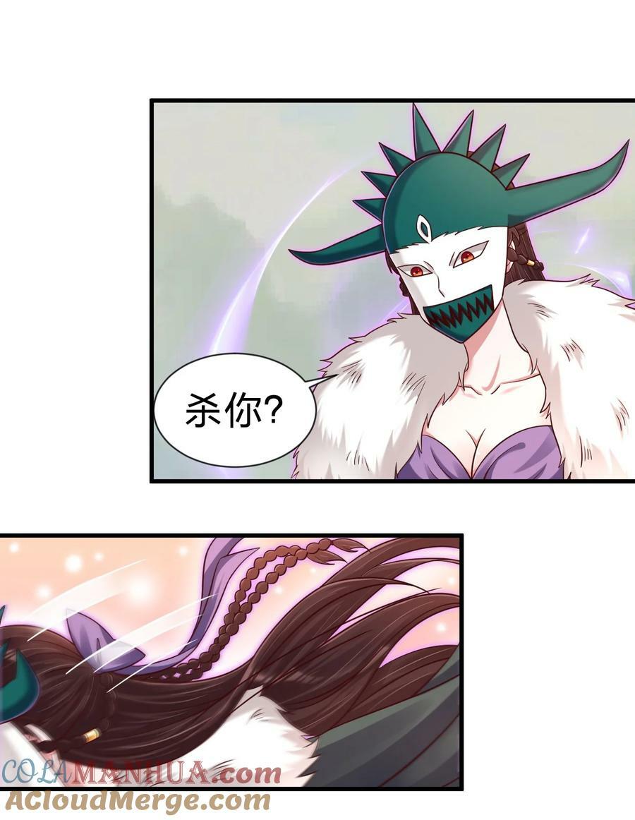 129 一体双魂16