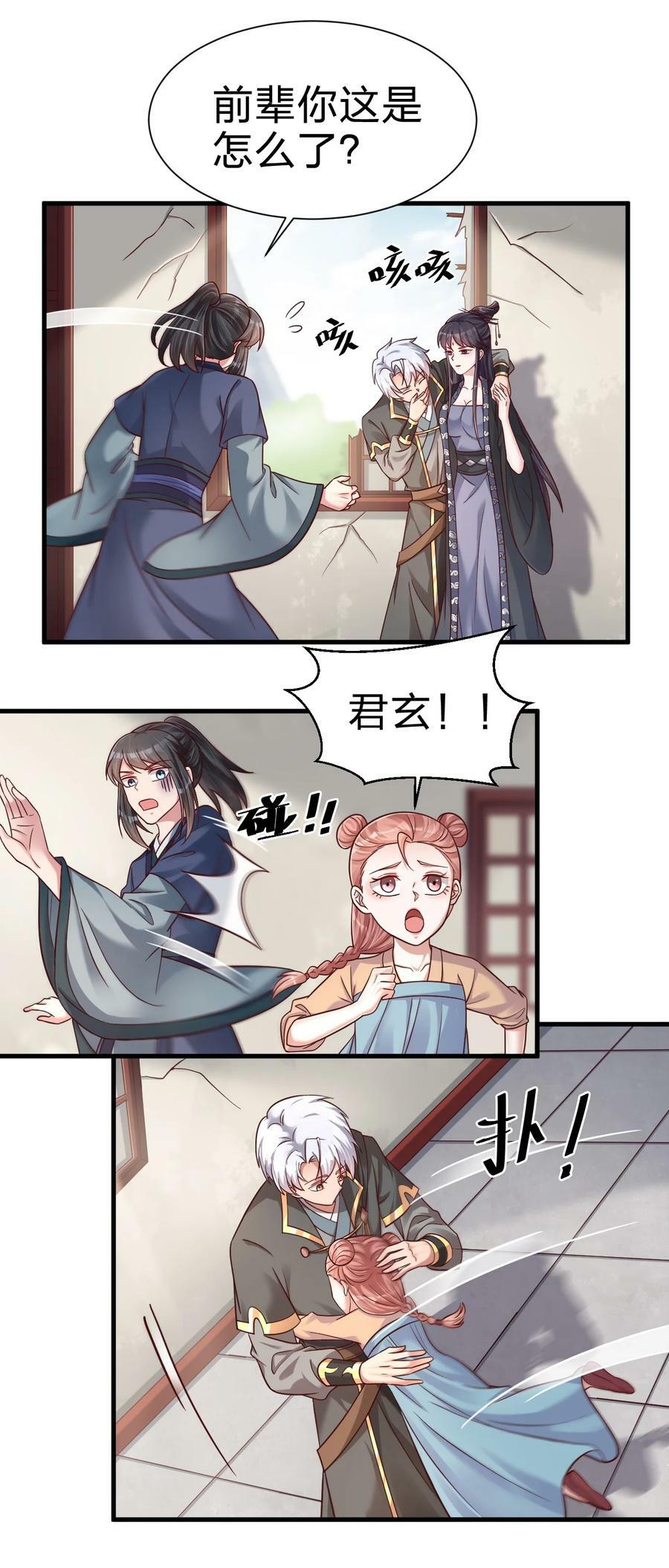 133 拉出来溜溜21