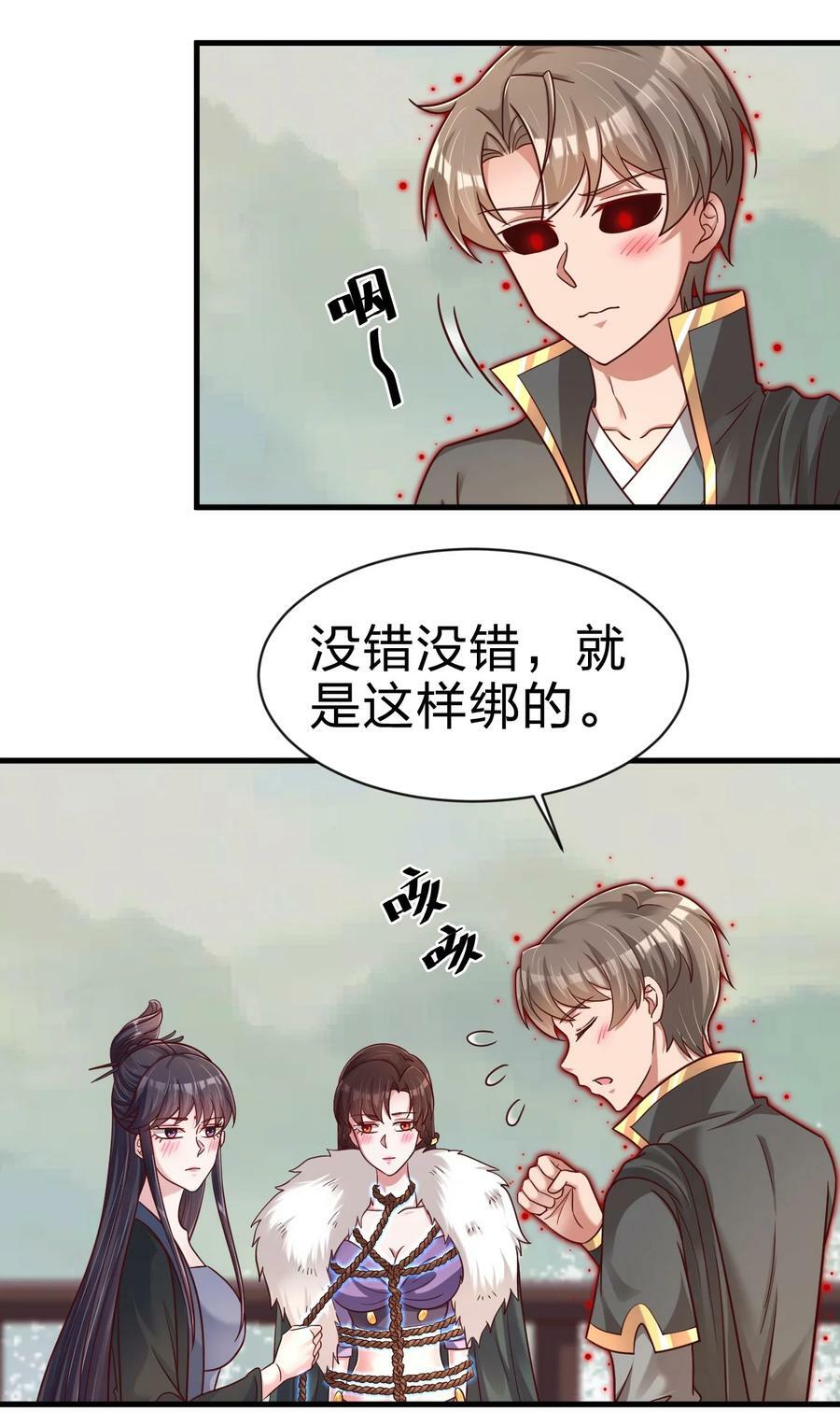 130 绑好了17